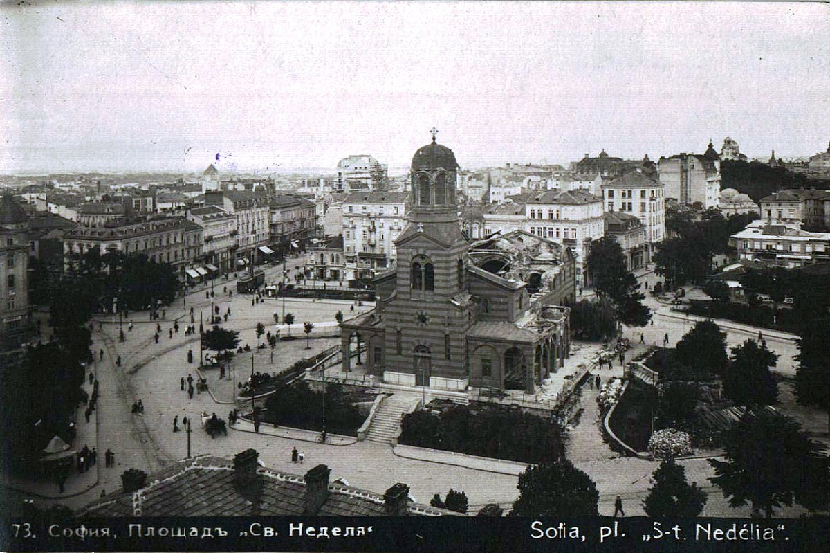 Figure 1: St Nedelya Church, partially destroyed in a terrorist attack by the Bulgarian Communist Party. 16 April 1925.